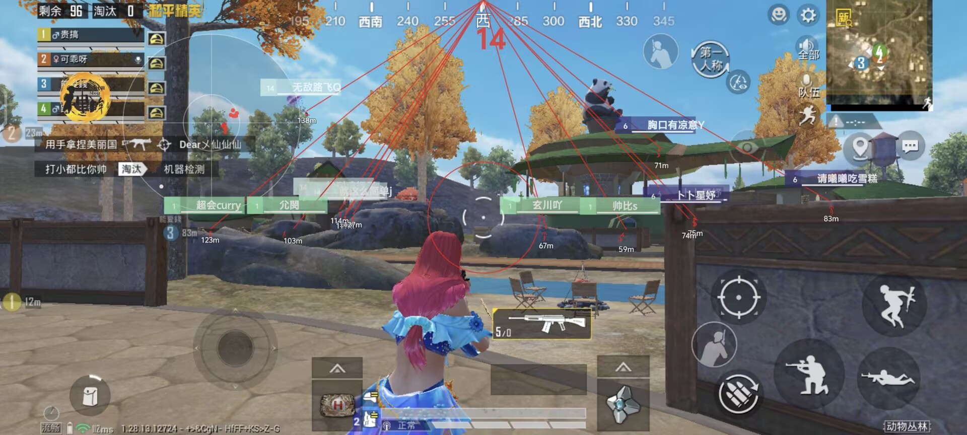 iOS和平精英免越狱辅助【GTR】支持苹果手机 ios设备