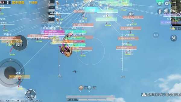 和平精英恶魔之眼外挂